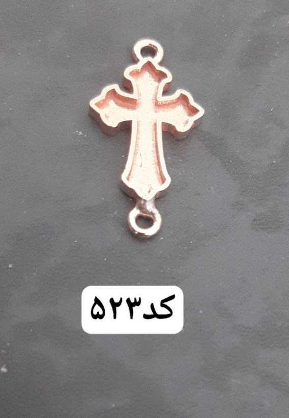 دستبند کد 523