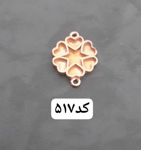 دستبند کد517