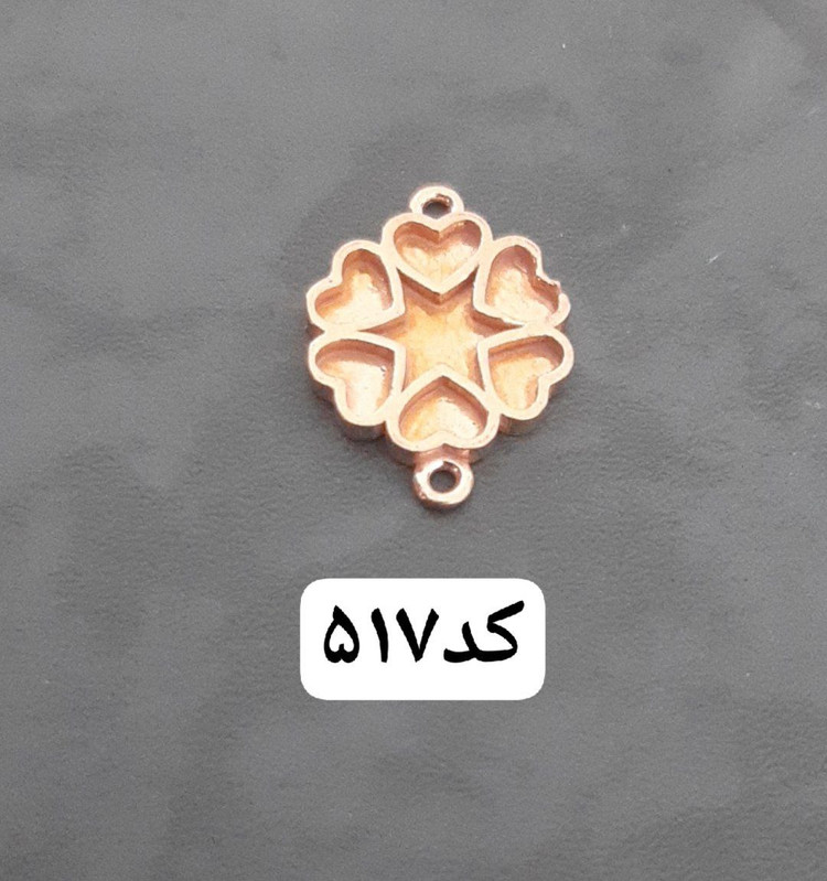 دستبند کد517