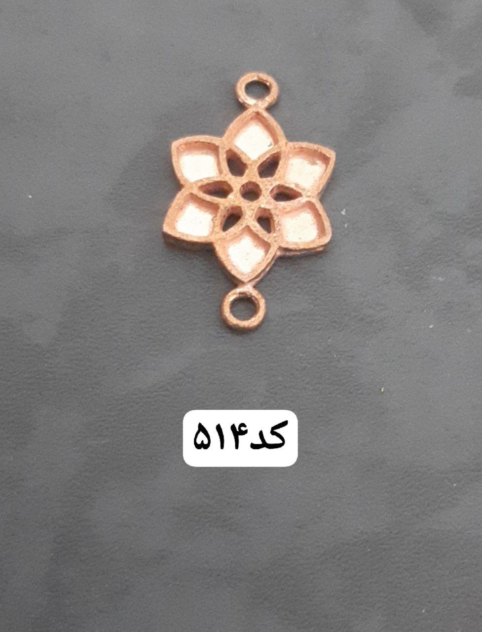 دستبند کد 514
