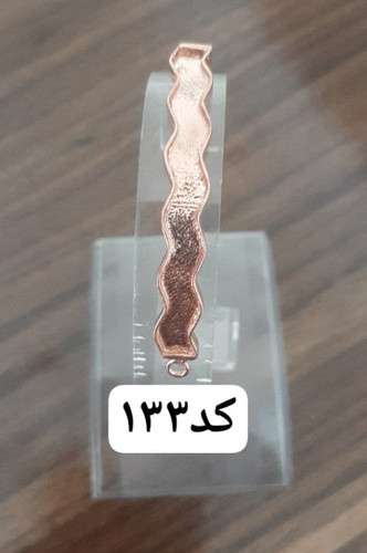 دستبند کد 133