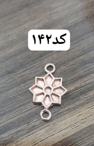 دستبند کد 142