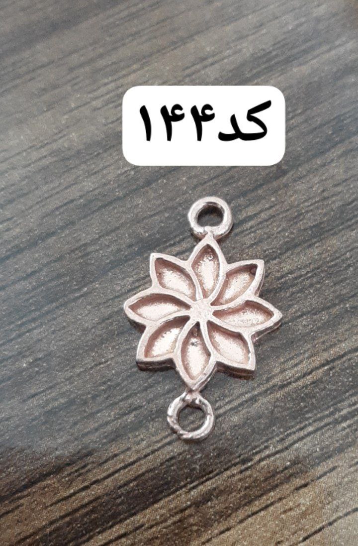 دستبند کد 144