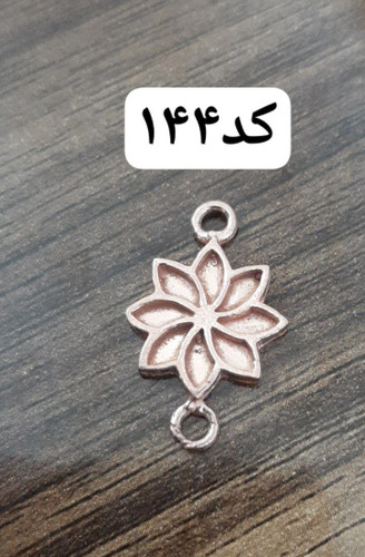 دستبند کد 144