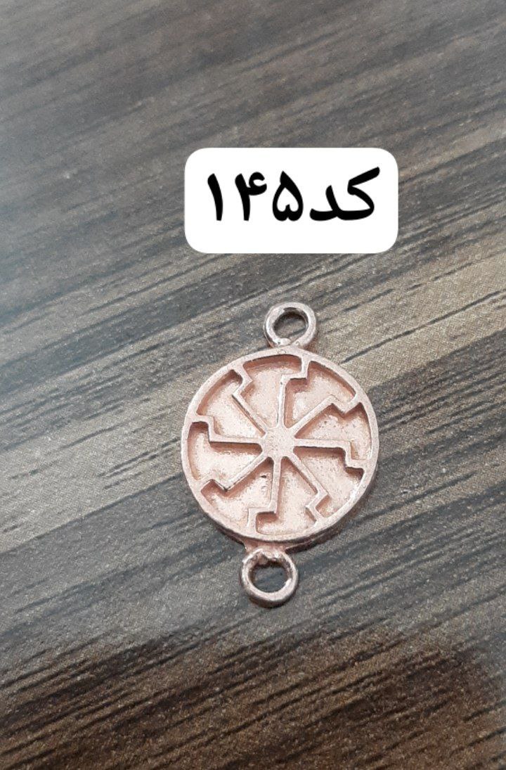 دستبند کد 145