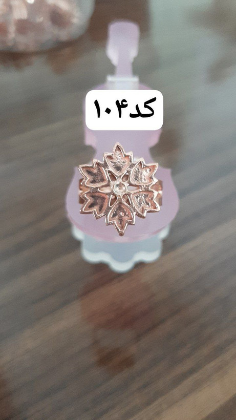 انگشتر کد104