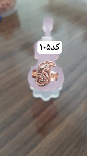 انگشتر کد 105