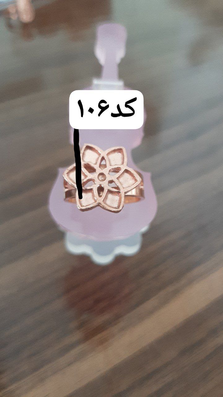 انگشتر کد 106
