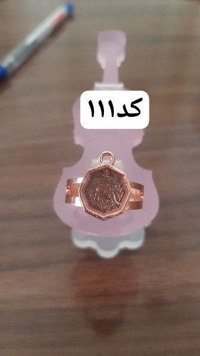 انگشتر کد 111