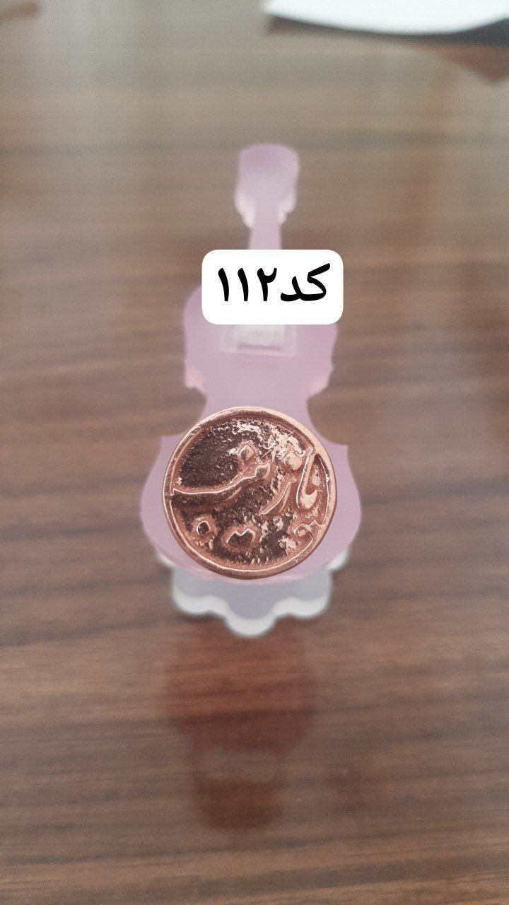 انگشتر کد112