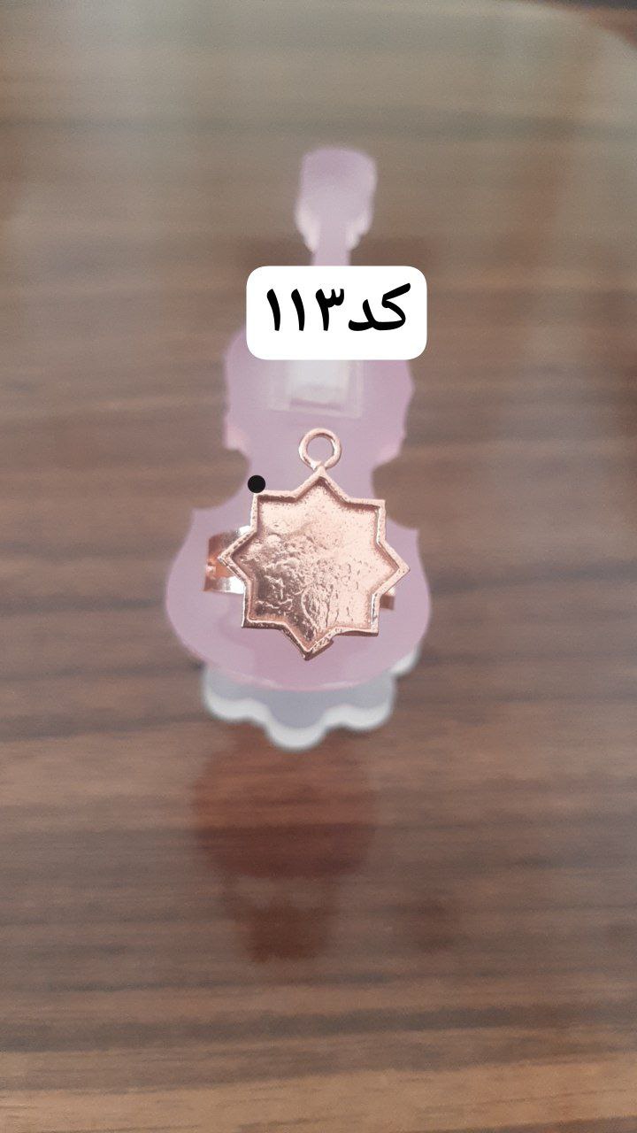 انگشتر کد113