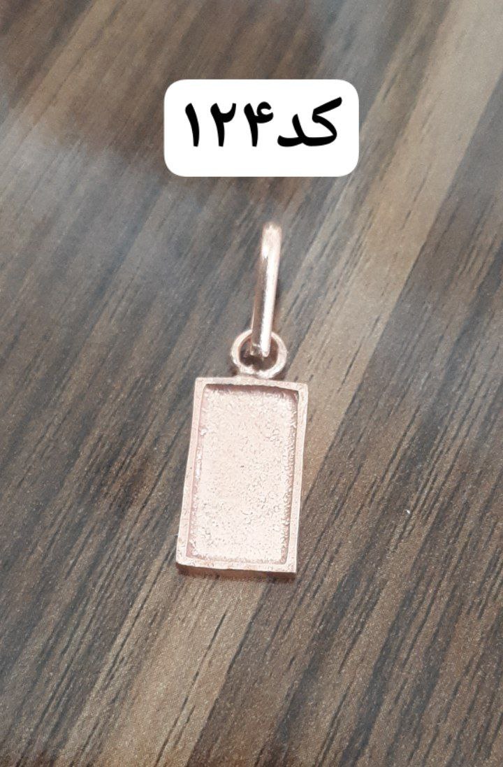 مدال (گردنبند) کد124