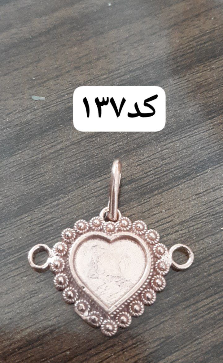 مدال (گردنبند) کد137