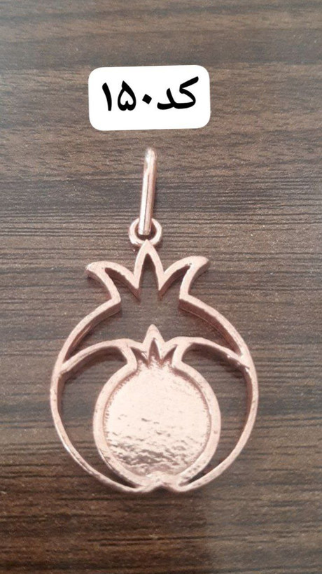 مدال (گردنبند) کد 150